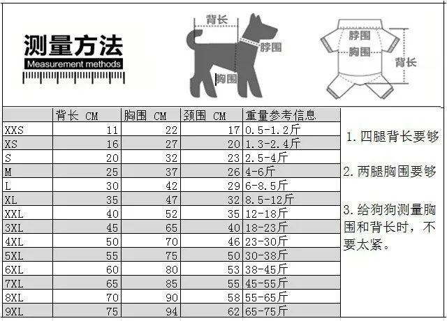 Small dog cotton coat with pocket pet clothing